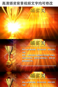 法院宣传片片头模板下载(图片编号:11521939