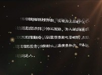最新个人简历模板下载图片