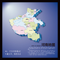 郑州地图图片素材_郑州地图图片素材免费下载