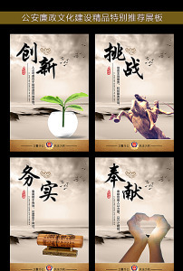 奉献精神图片素材_奉献精神图片素材免费下载