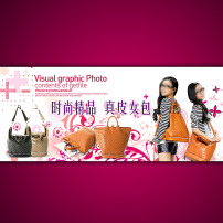 <em>淘宝网真皮女包</em>图片素材_<em>淘宝网真皮女包</em>图片