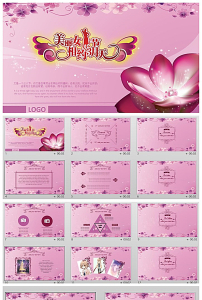 动态浪漫<em>女生节PPT</em>模板模板下载(图片编号:1