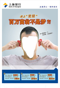 上海银行图片素材_上海银行图片素材免费下载