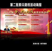 中国平安保险公司宣传单页图片下载