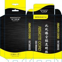 面膜包装盒设计图片模板下载(图片编号:11378