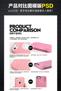 手机套图片素材_手机套图片素材免费下载_手