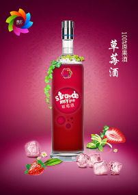 酒广告海报 41bOOOPIC33_202.jpg