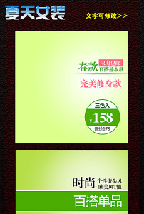 淘宝印花短袖连衣裙直通车创意图短袖连衣裙模