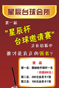 传媒公司招聘_传媒公司招聘海报PSD素材免费下载 红动网