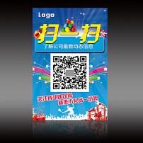 1937978)_其他海报设计_海报设计|促销|宣传广