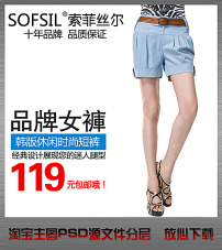 <em>女裤店图片</em>素材_<em>女裤店图片</em>素材免费下载_女