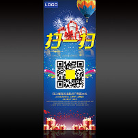 二维码图片素材_二维码图片素材免费下载_二