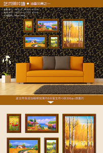 油画<em>风景照片墙</em>模板下载(图片编号:12120819