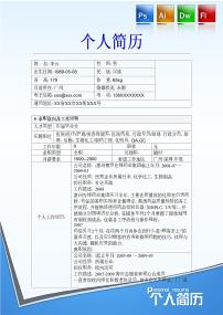 关于影响地方院校音乐教育专业毕业生就业因素的学年毕业论文范文