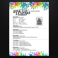 大气蓝色线条求职简历封面word格式模板下载图片