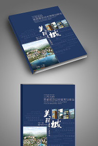 房地产策划图片素材_房地产策划图片素材免费