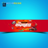 汽车电器图片素材_汽车电器图片素材免费下载