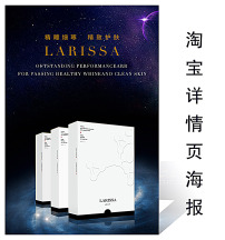 淘宝天猫<em>春季女装</em>连衣裙<em>清仓</em>促销海报模板模板