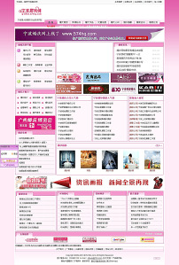 旅行社源码全能商业版全站生成Html模板下载(