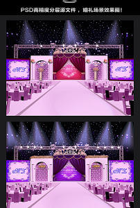 高端婚礼现场布置舞台背景3d舞美设计 