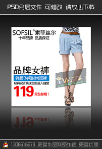 <em>女裤店图片</em>素材_<em>女裤店图片</em>素材免费下载_女