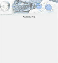 蓝色背景爱心小清新信纸word模板图片