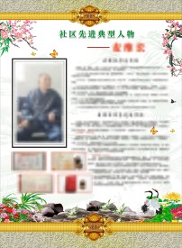 人物展板图片素材_人物展板图片素材免费下载