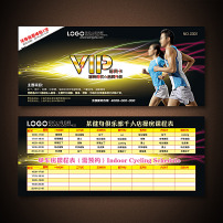 健身卡图片素材_健身卡图片素材免费下载_健