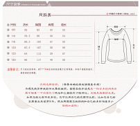 淘宝商城天猫运动鞋<em>尺码表</em>模版模板下载(图片