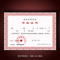 淘宝天猫网店网络专卖授权证书模板下载(图片