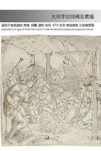 欧式奢华高贵典雅艺术吊顶墙纸壁画设计