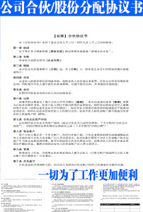 学生成长袋模板模板下载(图片编号:12238420