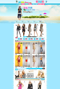 <em>女裤店图片</em>素材_<em>女裤店图片</em>素材免费下载_女