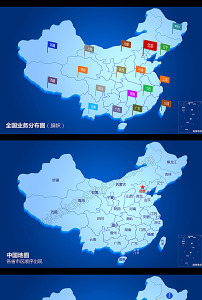 中国地图ppt模板deng011图片