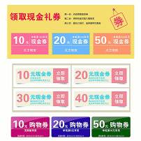 淘宝聚划算详情页模板下载(图片编号:1229812