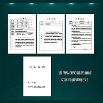 > 专业胸部护理专家图片