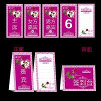 婚礼字体设计图片素材_婚礼字体设计图片素材