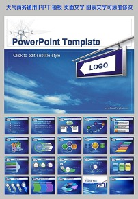 精美蓝色科技英文ppt模板下载(图片编号:1108