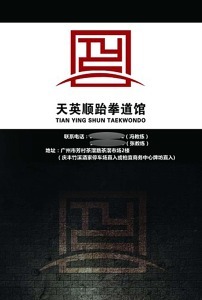 小微企业理财灯箱模板下载(图片编号:1253128