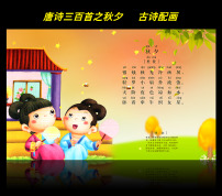 古诗配画唐诗三百首之悯农图片