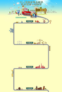 旅游自驾游图片素材_旅游自驾游图片素材免费