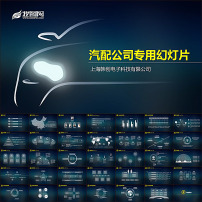 销售总结ppt模板图片素材_销售总结ppt模板图