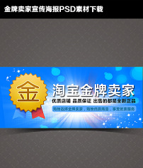 金牌图片素材_金牌图片素材免费下载_金牌背