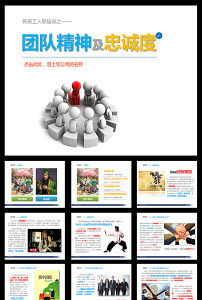 PPT成品图片素材_PPT成品图片素材免费下载