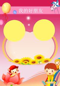 儿童成长模板PPT图片素材_儿童成长模板PPT