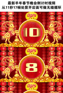 倒计时图片素材_倒计时图片素材免费下载_倒