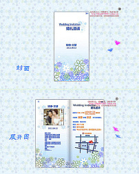 电子爱情条约-电子结婚证书模板下载(图片编号