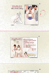 电子爱情条约-电子结婚证书模板下载(图片编号