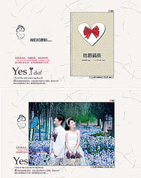 电子爱情条约-电子结婚证书模板下载(图片编号