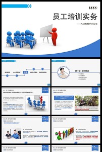 PPT成品图片素材_PPT成品图片素材免费下载